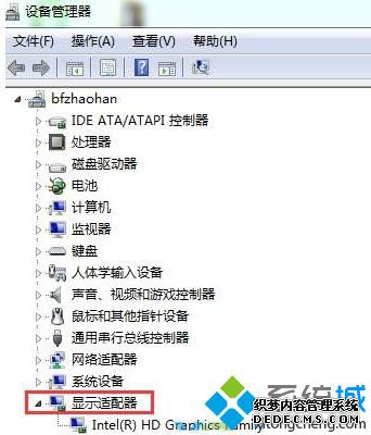 电脑中使用暴风影音播放自带字幕的视频却无法显示字幕怎么解决2