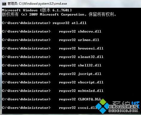 电脑中无法打开网页并提示堆栈溢出的原因分析及解决方法2