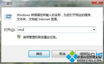 电脑中无法打开网页并提示堆栈溢出的原因分析及解决方法1