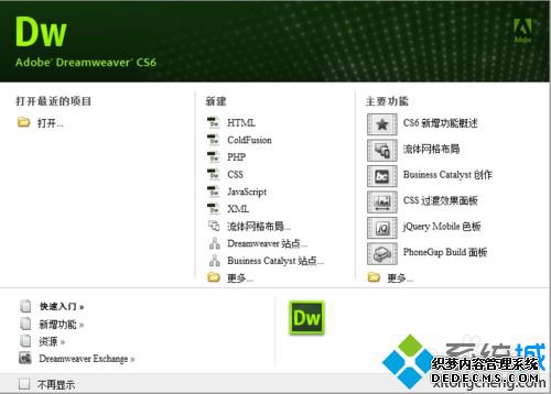 аװƽdreamweaver 6cs޷ô