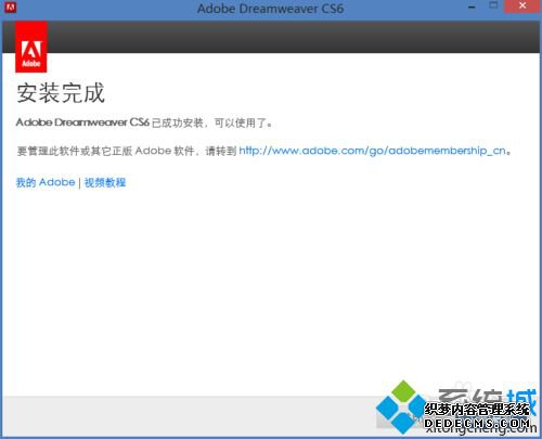 аװƽdreamweaver 6cs޷ô