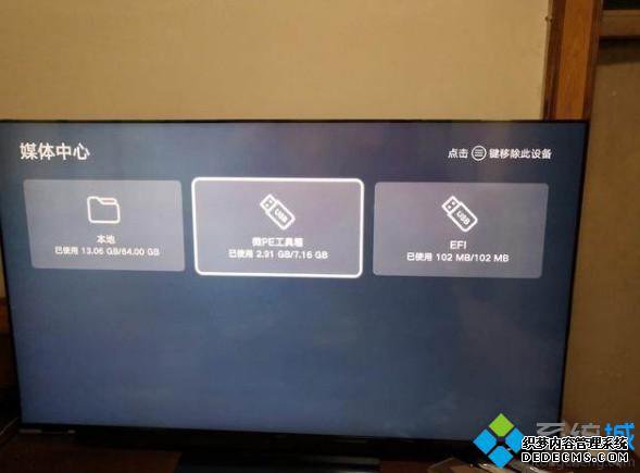 华为智慧屏能安装云极光吗_华为智慧屏怎么下载云极光