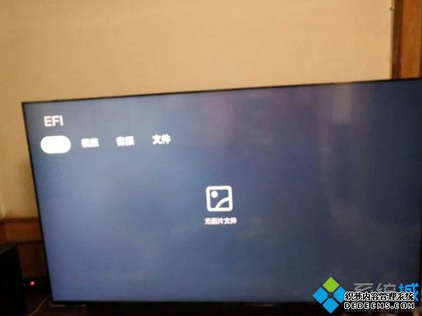 华为智慧屏能安装云极光吗_华为智慧屏怎么下载云极光