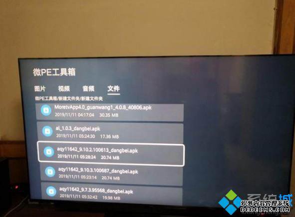 华为智慧屏能安装云极光吗_华为智慧屏怎么下载云极光