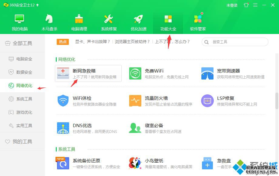 win10̫޷ô_win10̫޷ӵ޸
