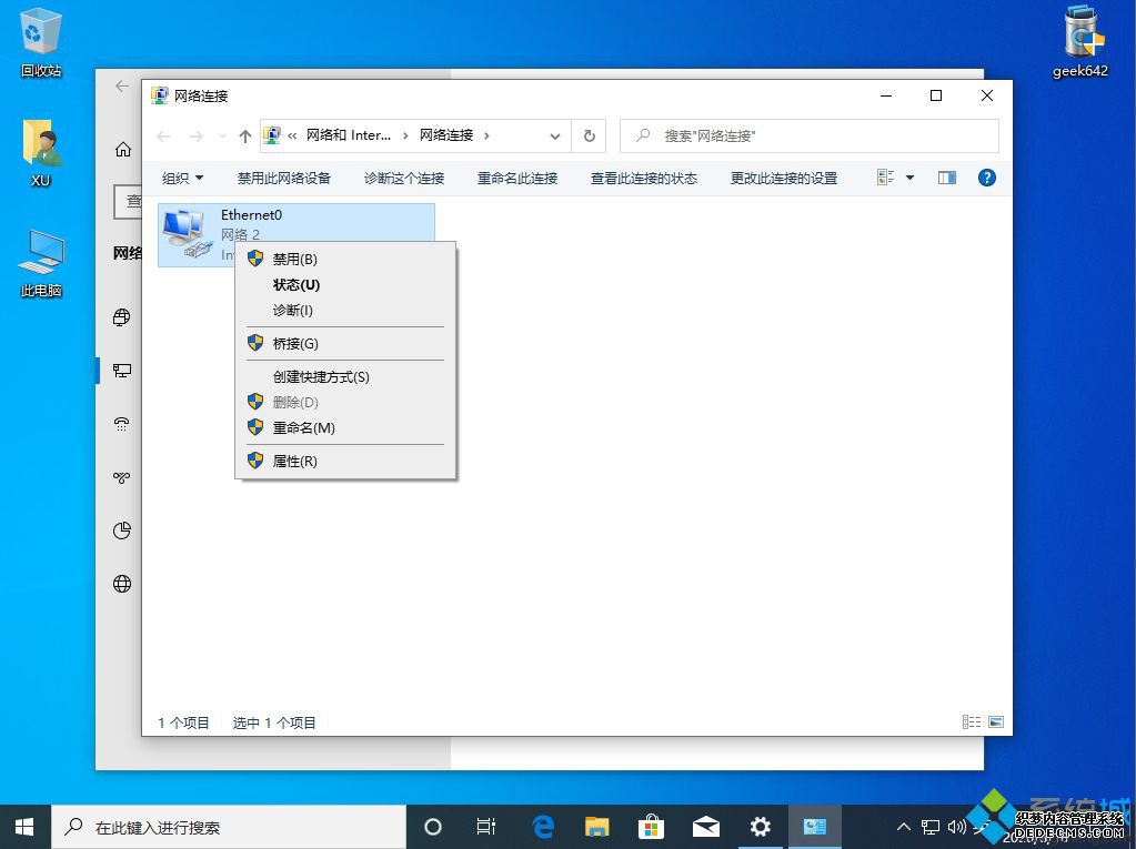 win10̫޷ô_win10̫޷ӵ޸