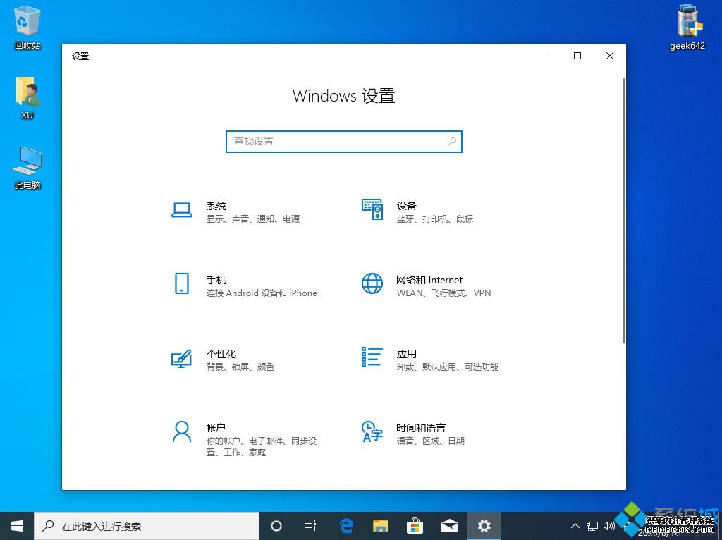 win10̫޷ô_win10̫޷ӵ޸