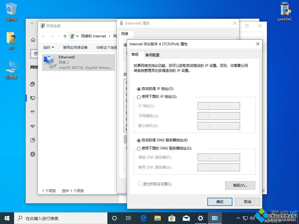 win10̫޷ô_win10̫޷ӵ޸