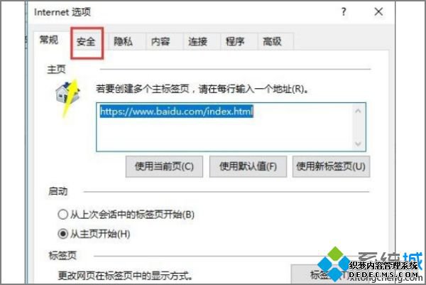 steamsteamʱĴ취