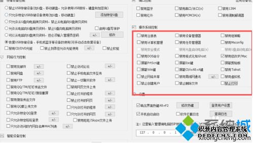 网络打印机老是脱机怎么回事_网络打印机显示脱机的处理办法