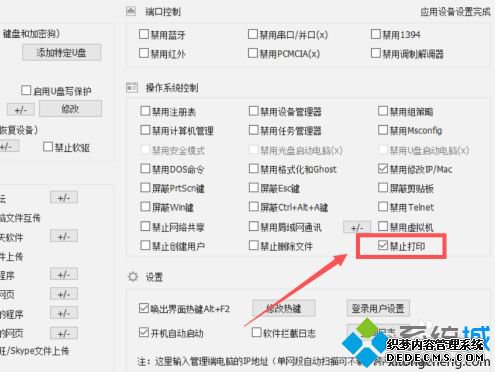 网络打印机老是脱机怎么回事_网络打印机显示脱机的处理办法
