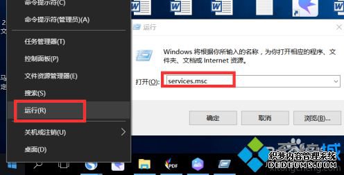 网络打印机老是脱机怎么回事_网络打印机显示脱机的处理办法
