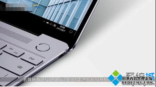 笔记本电脑按电源键没反应如何修复_笔记本按电源键无法开机的解决步骤