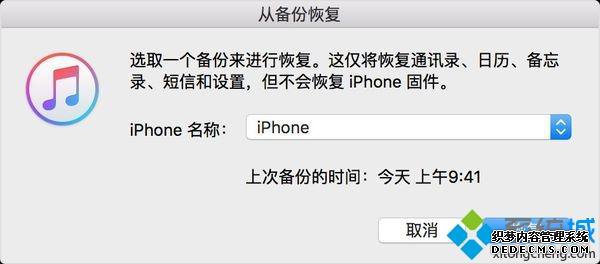 itunesֻ_ituneֻݵķ