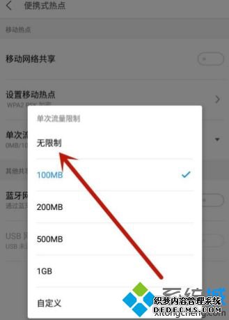 为什么手机热点连不上_手机开热点别人连不上的解决方法