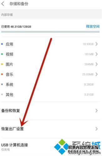 为什么手机热点连不上_手机开热点别人连不上的解决方法