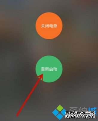 为什么手机热点连不上_手机开热点别人连不上的解决方法