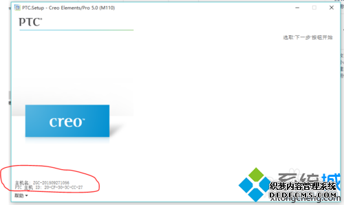 windows10װcero5.0Ĳ3