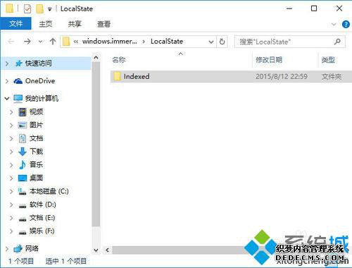 Windows10½޷ַĽ2