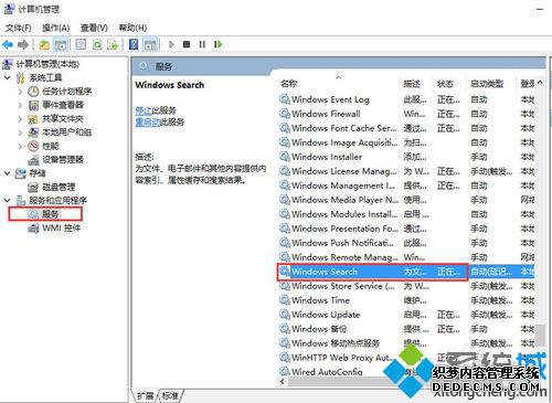 Windows10½޷ַĽһ2