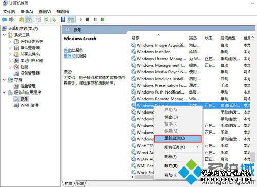 Windows10½޷ַĽһ4