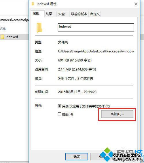 Windows10½޷ַĽ3