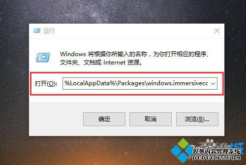 Windows10½޷ַĽ1