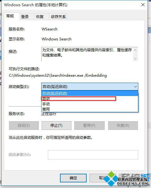 Windows10½޷ַĽһ3.1