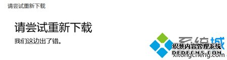 Win10Ӧ̵صӦúϷ޷