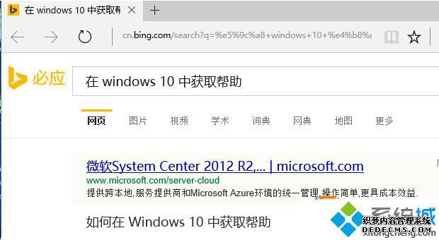 Win10ǵWindows10лȡҳ