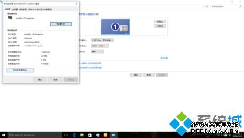 Win10ϵͳvncֱʵĲ4