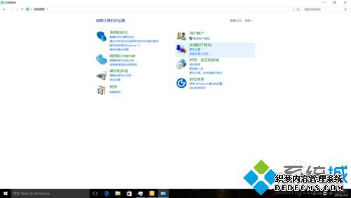 Win10ϵͳvncֱʵĲ2