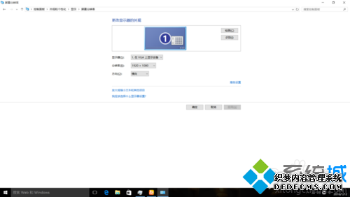 Win10ϵͳvncֱʵĲ3