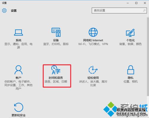 Windows10½ϵͳԴΪĲ3