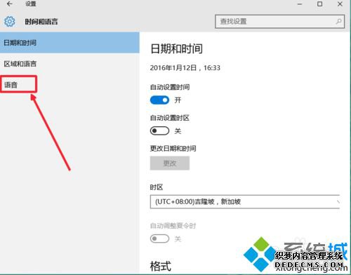 Windows10½ϵͳԴΪĲ4