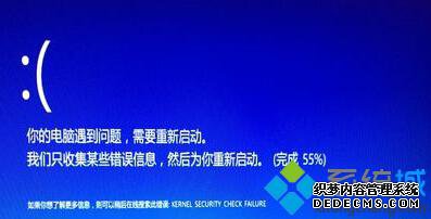 Windows10开启PhotoShop CC后出现蓝屏