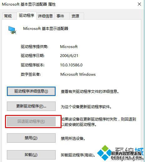Windows10ϵͳعԿĲ3