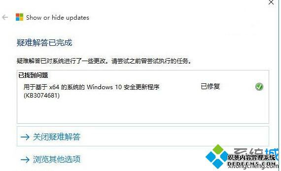Win10µĲ4