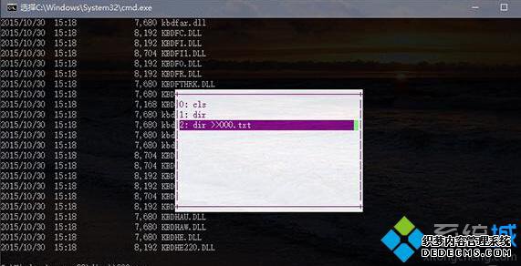 ͨF7鿴ִʷ