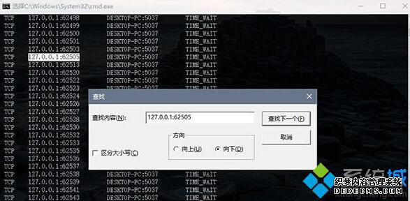 Ctrl+f