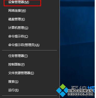 豸