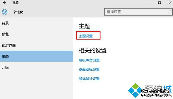 Windows10ϵͳϰװ΢ٷĲ1