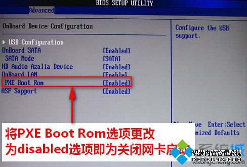 示例BIOS二步骤2.1