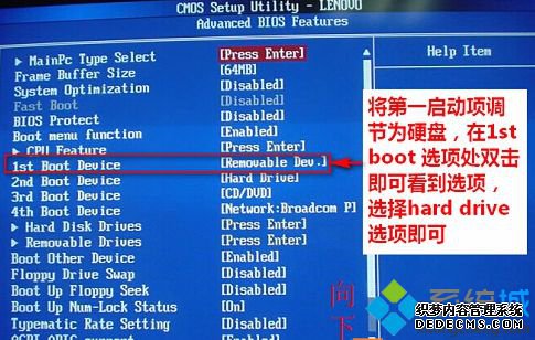 示例BIOS一步骤4.1