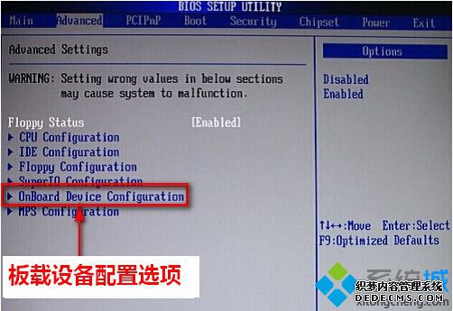 示例BIOS二步骤2