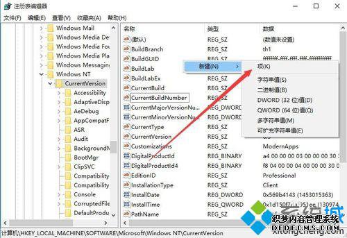 Win10ϵͳ޷ʵֶĽ4