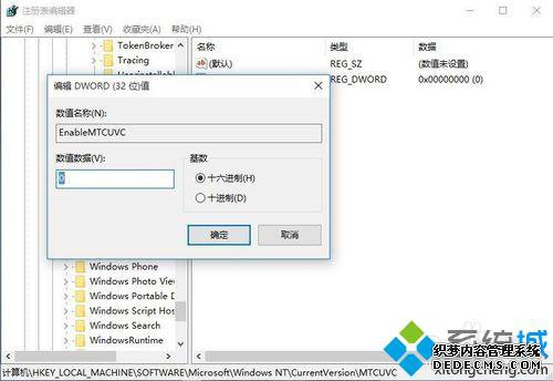 Win10ϵͳ޷ʵֶĽ6
