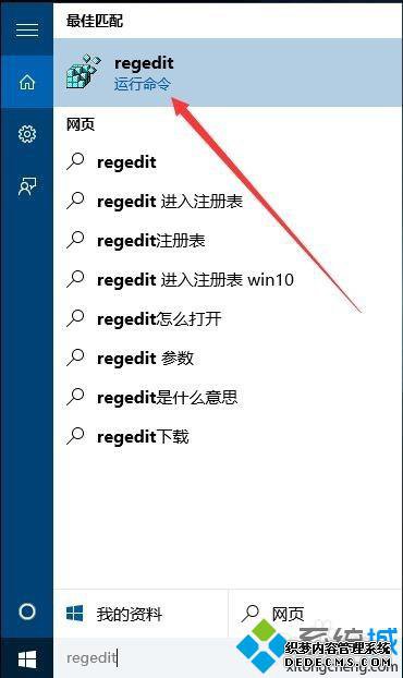 Win10ϵͳ޷ʵֶĽ2