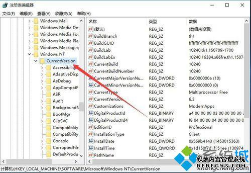 Win10ϵͳ޷ʵֶĽ3