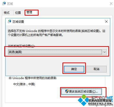 Windows10ϵͳġUnicode ԡĲ5